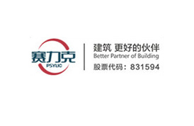 賽力克